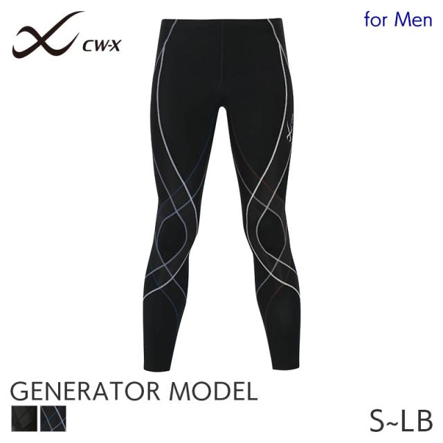 20%OFF CW-X ワコール メンズ スポーツボトム 下半身フルサポート ジェネレーターモデル ロング スポーツタイツ(S SB MY M MB LY L LB)HZO639【メール便24】