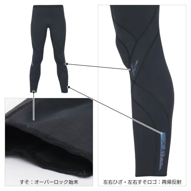 CW-X ワコール メンズ スポーツタイツ 下半身フルサポート ジェネレーターモデル ロング(S M L LB)HZO709【メール便24】_5
