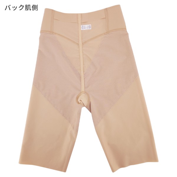 22%OFF・8月いつでも】ワコール 小さく見せるガードル ガードル ロング