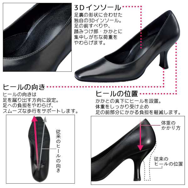 ハイヒール/パンプス⑫[サクセスウォーク] ワコール パンプス スクエアトゥ ヒール 5cm