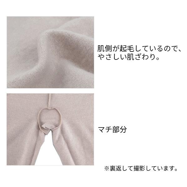 ワコール ラゼ ボディースーツE75L ワコール／ラゼ｜ワコール直営の