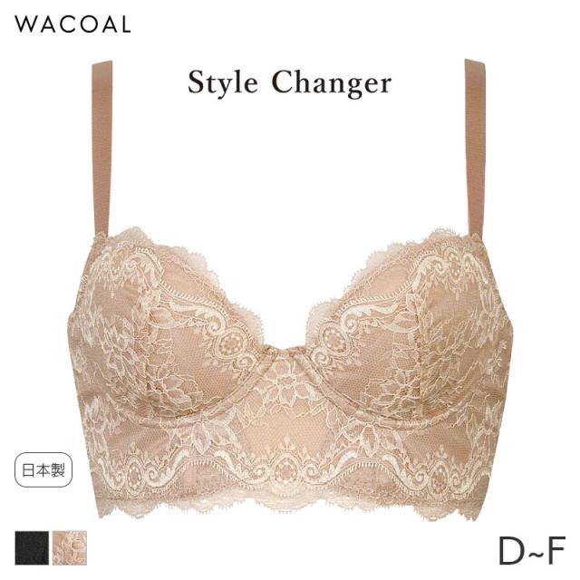 20%OFF ワコール スタイルチェンジャー ブラジャー 3/4カップ 高補整ミドリフ丈ブラ(D E F)BQB400