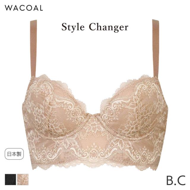 20%OFF ワコール スタイルチェンジャー ブラジャー 3/4カップ 高補整ミドリフ丈ブラ(B C)BQB400