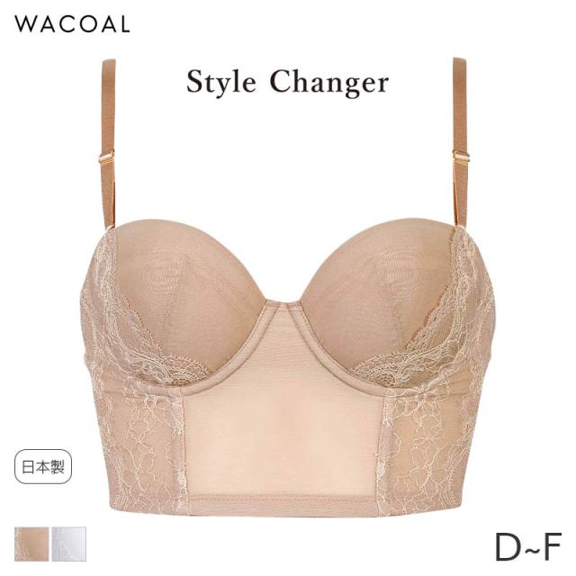 20%OFF ワコール スタイルチェンジャー ブラジャー 1/2カップ 高補整ミドリフ丈ブラ(D E F)BQB600