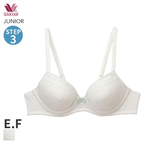 【22%OFF・8月いつでも】ワコール ジュニア ステップ3 ガールズ ブラジャー 3/4カップ(E F)CFX341