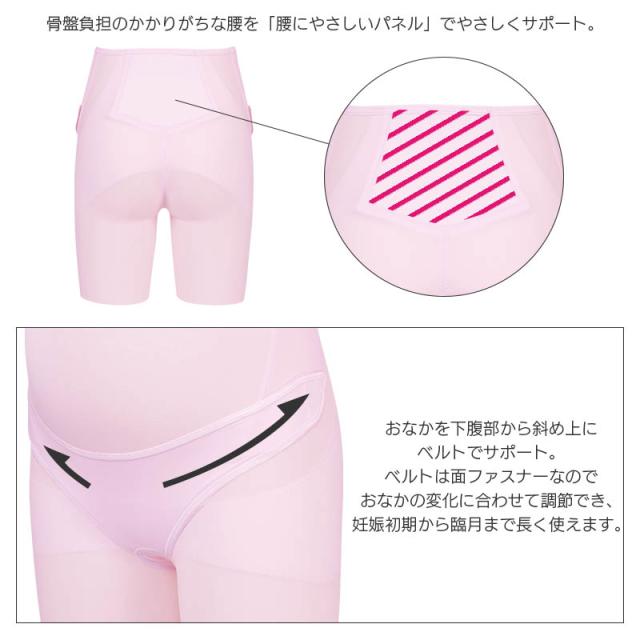 骨盤ベルト ワコール マタニティ 産前産後兼用 ワコールマタニティ MATERNITY マタニティ下着相談室 WACOAL 骨盤ベルトの着用方法 MGY620 3L LLサイズ 骨盤ベルト キッズ・ベビー・マタニティ の通販 骨盤 産前 産後骨盤ベルト