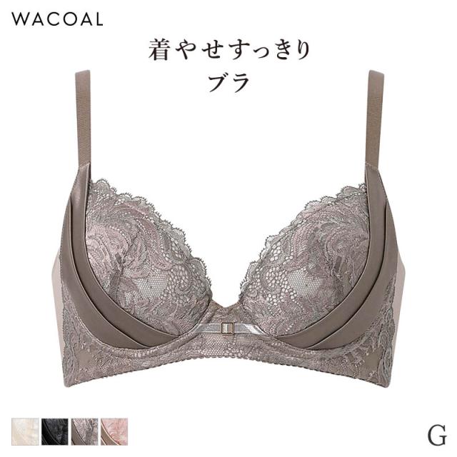 20%OFF ワコール プレミアム 12シリーズ ブラジャー 3/4カップ 着やせすっきりブラ(G)BXD712