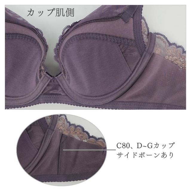 20%OFF ワコール プレミアム 13シリーズ ブラジャー 3/4カップ