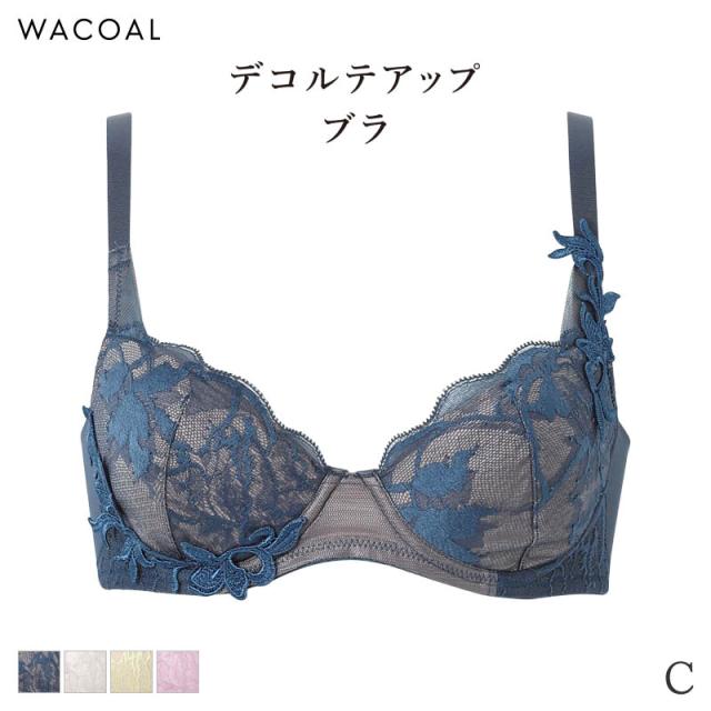 期間限定20%OFF ワコール プレミアム 21シリーズ ブラジャー 3/4カップ デコルテアップブラ(C)BXD721