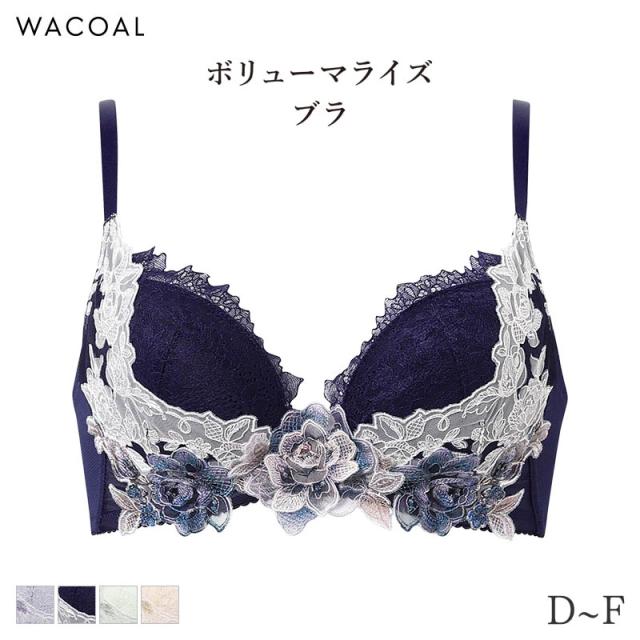 20%OFF ワコール プレミアム 22シリーズ ブラジャー 3/4カップ ボリューマライズブラ(D E F)BXD722