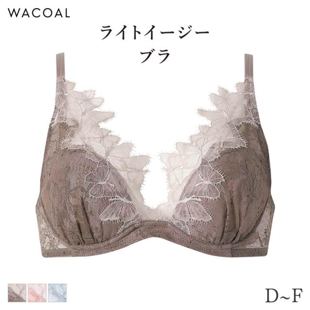 20%OFF ワコール プレミアム 23シリーズ ブラジャー 3/4カップ ライトイージーブラ(D E F)BXD423