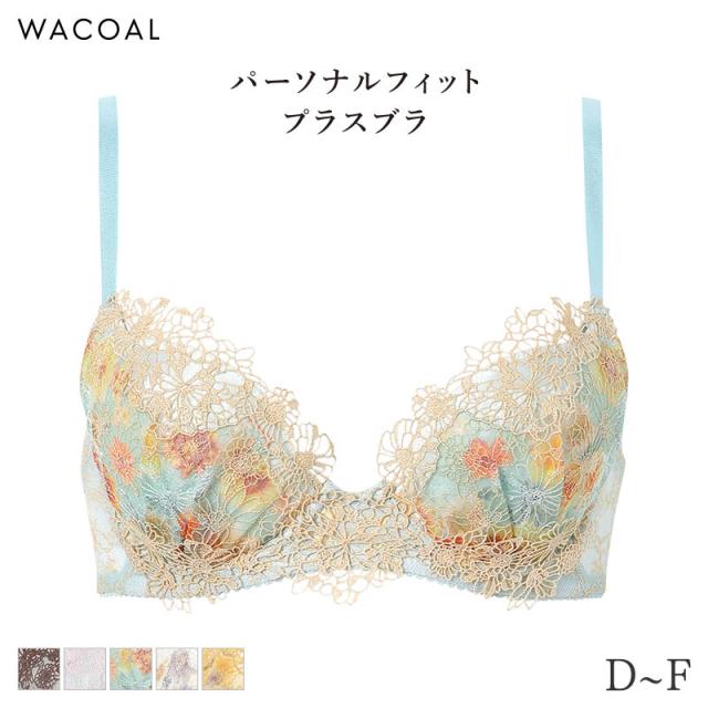 18%OFF ワコール プレミアム 25シリーズ ブラジャー 3/4カップ パーソナルフィットプラスブラ(D E F)BXD425