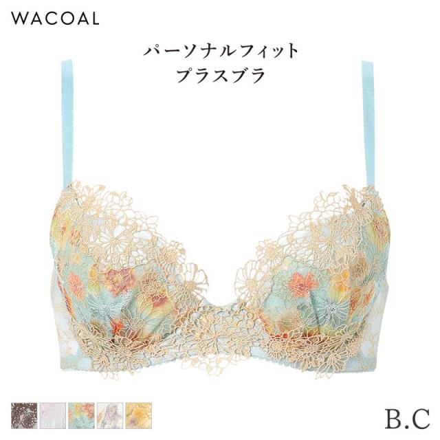 18%OFF ワコール プレミアム 25シリーズ ブラジャー 3/4カップ パーソナルフィットプラスブラ(B C)BXD425
