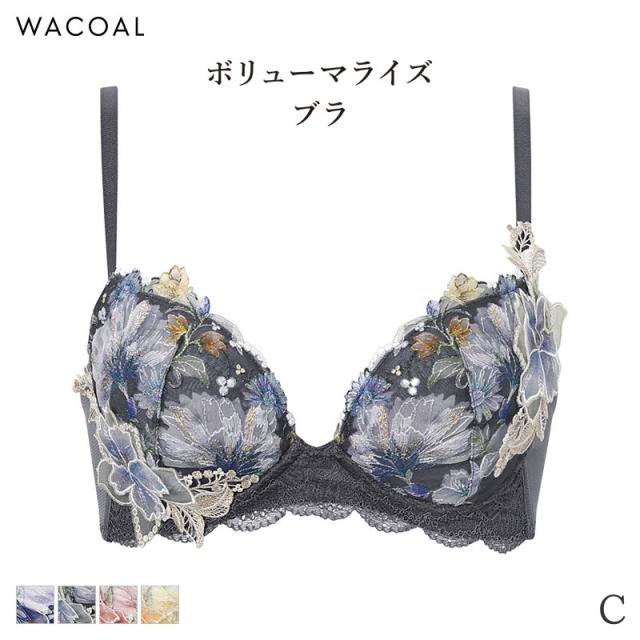 18%OFF ワコール プレミアム 26シリーズ ブラジャー 3/4カップ ボリューマライズブラ(C)BXD726