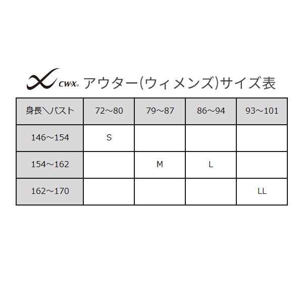 B 25 Off ワコール Cw X 制菌tシャツ レディース アウター Tシャツ 半袖 S M Lサイズ Dly495 M B の通販はau Pay マーケット プリティウーマン