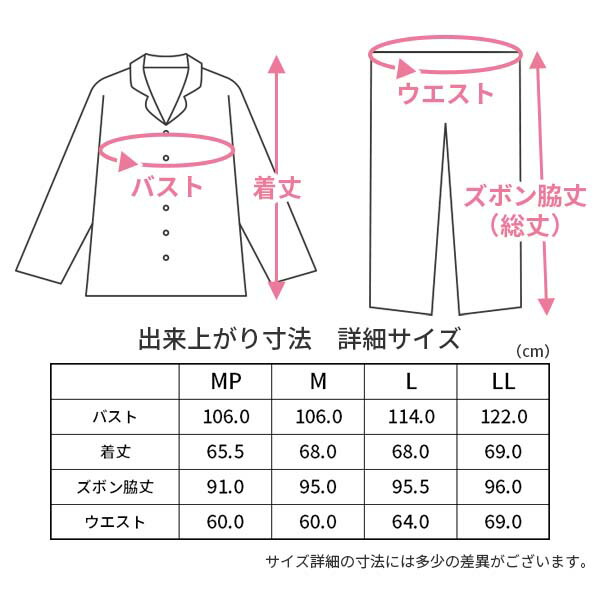 18%OFF ワコール 睡眠科学 レディース パジャマ シルクサテン(MP M L)YDX542_7