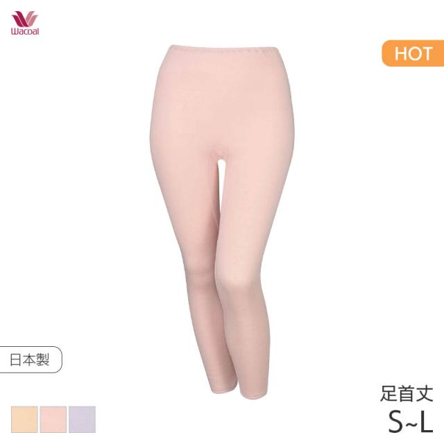 22%OFF ワコール コットン ふんわりあったかゆったりタイプ ニットボトム 足首丈 はきこみ丈ふかめ(S M L)HLE687【メール便15】の通販は 6,006円