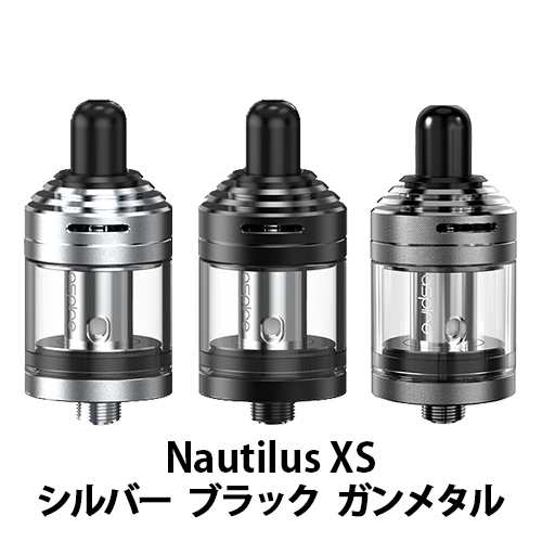 Aspire アスパイア Nautilus Xs ノーチラスxs アトマイザー 電子タバコ 禁煙の通販はau Pay マーケット 電子タバコ Vape 専門店 ベプログショップ