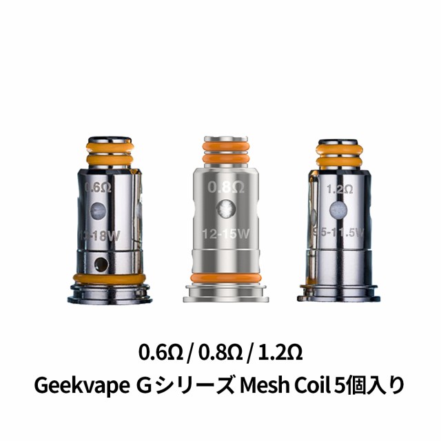 ギークベイプ(Geekvape) Wenax Stylus キット　水蒸気タバコ