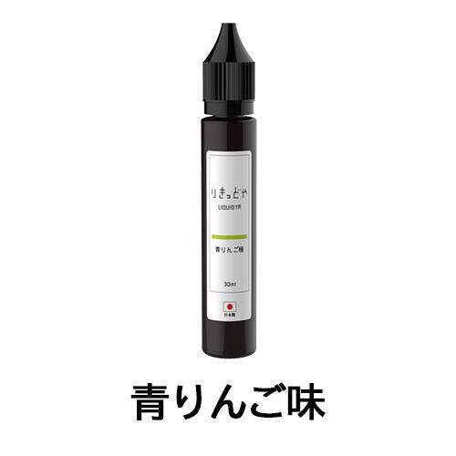 電子タバコリキッド国産ベイプりきっどやliquidya30mlボトルベプログvapeベープの通販はau Pay マーケット 電子タバコ Vape 専門店 ベプログショップ