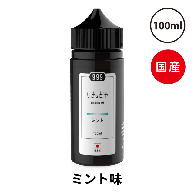 のぶおさん専用リキッドまとめ売り 楽天市場】【メーカー公式直営店】OBAKETSU (オバケツ) ゴミ箱
