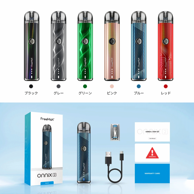 同梱不可】 電子タバコ ベイプ VAPE ブルー バッテリーキット ①