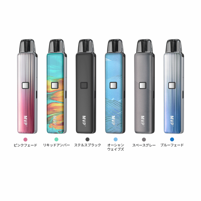 電子タバコ ベイプ INNOKIN イノキン MVP POD KIT エムブイピー ポッド