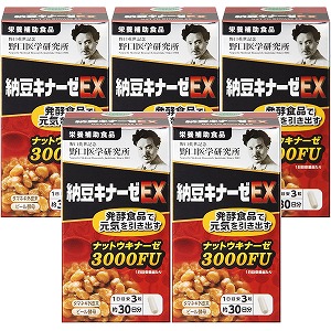 野口医学研究所 納豆キナーゼEX 90粒×5個セット