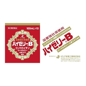 【第2類医薬品】 ハイゼリーＢ 100ml×50本