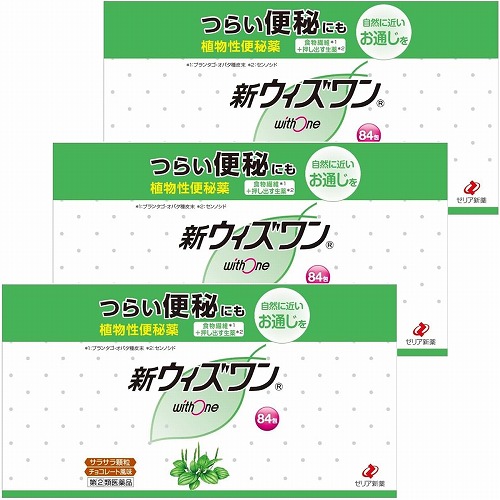 【第（2）類医薬品】 新ウィズワン (84包×3個セット)