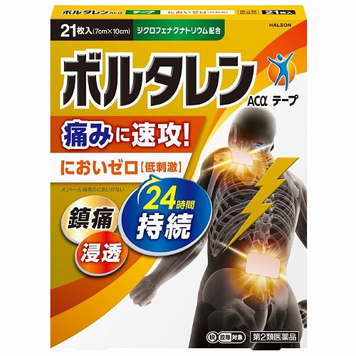 【第2類医薬品】 ボルタレン ACαテープ 21枚入×10個セット ※セルフメディケーション税制対象商品