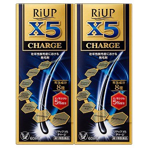 【第1類医薬品】リアップX5チャージ 60ml×2個セット