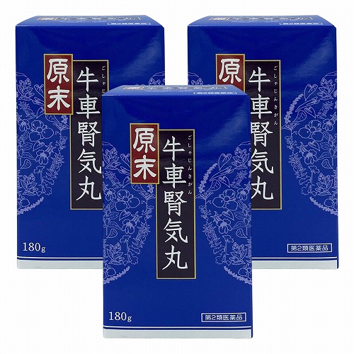 【第2類医薬品】 原末 牛車腎気丸 180g×3個セット