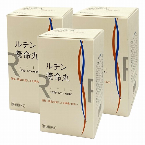 【第(2)類医薬品】ルチン養命丸 2500粒×3個セット
