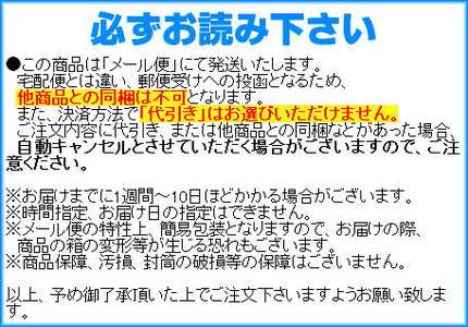 小林製薬 ブレスケア 本体 50粒 ストロングミント メール便送料無料の