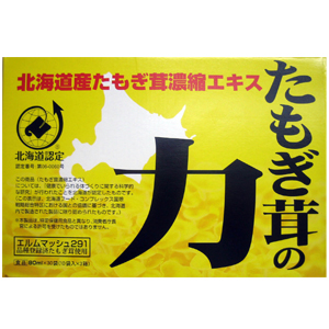 たもぎ茸の力 80mL×30袋