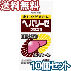 ダイヤスロープFRP/幅70cm・解消高さ13.5-14cm・勾配度数14度 ダイヤスロープFRP/幅70cm・解消高さ13.5-14cm・勾配度数14度