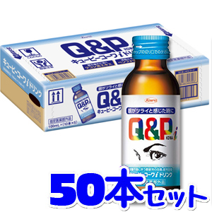 興和新薬 キューピーコーワiドリンク 100ml×50本 医薬部外品の通販は 6,248円