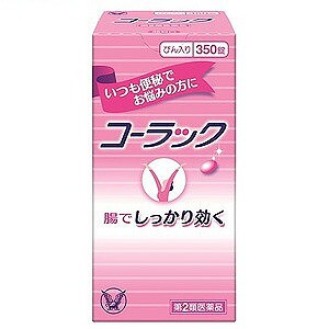 【第2類医薬品】 大正製薬 コーラック 350錠