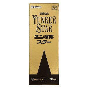 【第2類医薬品】 ユンケルスター 50ml×10本入