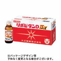 【第2類医薬品】 リポビタンＤIIα（アルファ） 100mL×50本