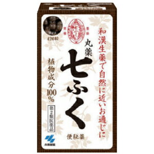 【第2類医薬品】 丸薬七ふく 420錠