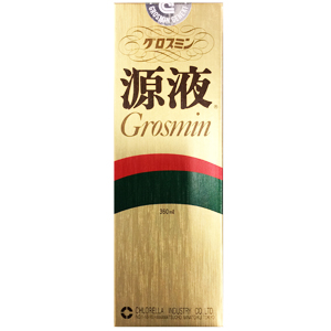 ひば油 ひばチップ 生木 ヒバチップ サシェ