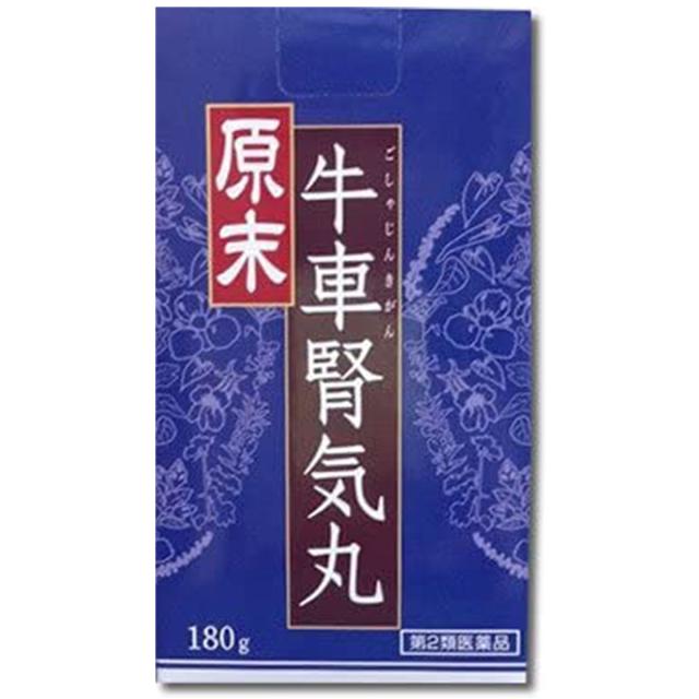 【第2類医薬品】 原末 牛車腎気丸 180g ×2個セット （ごしゃじんきがん）の通販は 7,656円