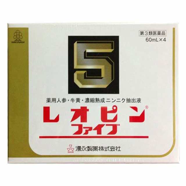 【第3類医薬品】 レオピンファイブw 60ml×4本入