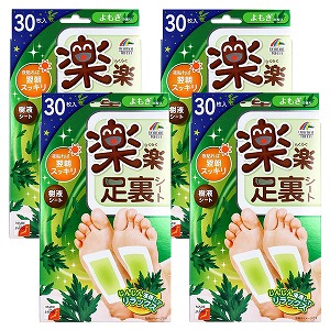 楽楽足裏シート よもぎ 30枚×4個セット 5,378円