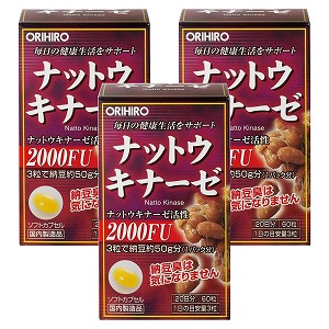 ナットウキナーゼカプセル 60粒×3個 送料無料