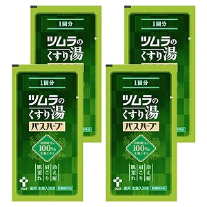 ツムラのくすり湯 バスハーブ 10mL×4個セット メール便送料無料
