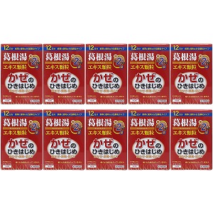 【第2類医薬品】本草 葛根湯 エキス顆粒(2.5g×24包) 10個セット 送料無料 ※セルフメディケーション税制対象商品