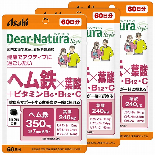 ディアナチュラ スタイル ヘム鉄×葉酸+ビタミンB6・B12・C 120粒入り（60日分）×3個セット メール便送料無料